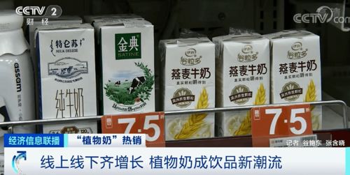 植物奶市場火爆背后的中西方餐飲融合與標準化挑戰
