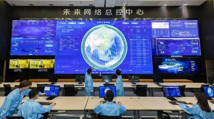 CENI大科學裝置即將建成 利刃出鞘，網絡強國建設啟新篇